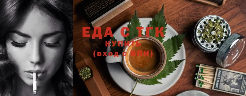 Canna-Cookies конопля  блэк спрут ссылки  Кондопога  где продают  